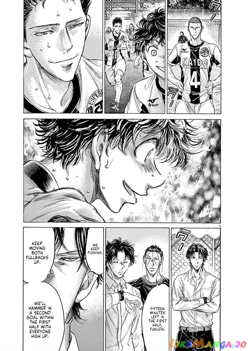 Ao Ashi, Chapter 187 image 06